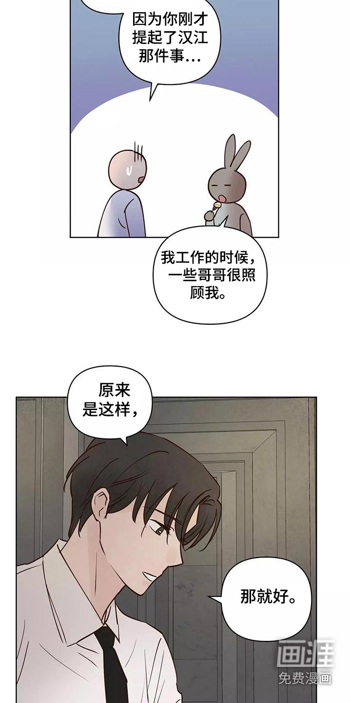 第63话16