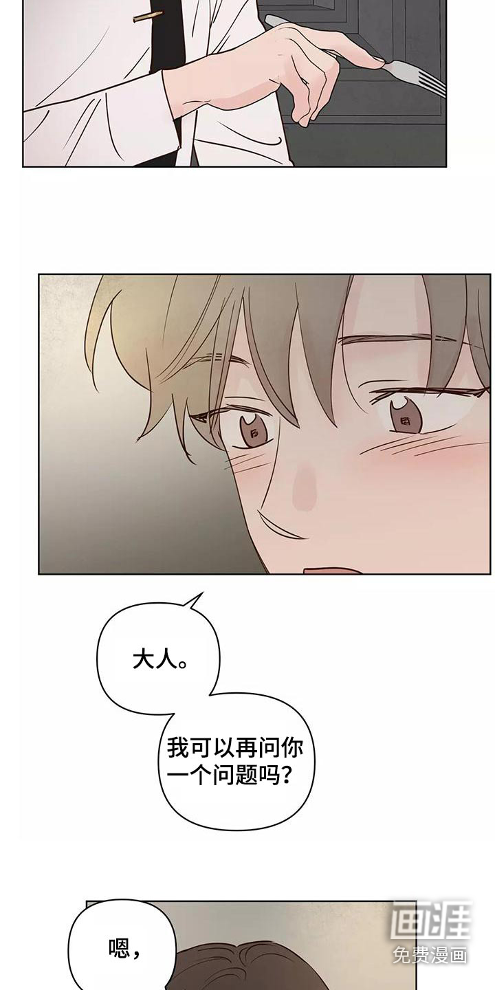 第63话17