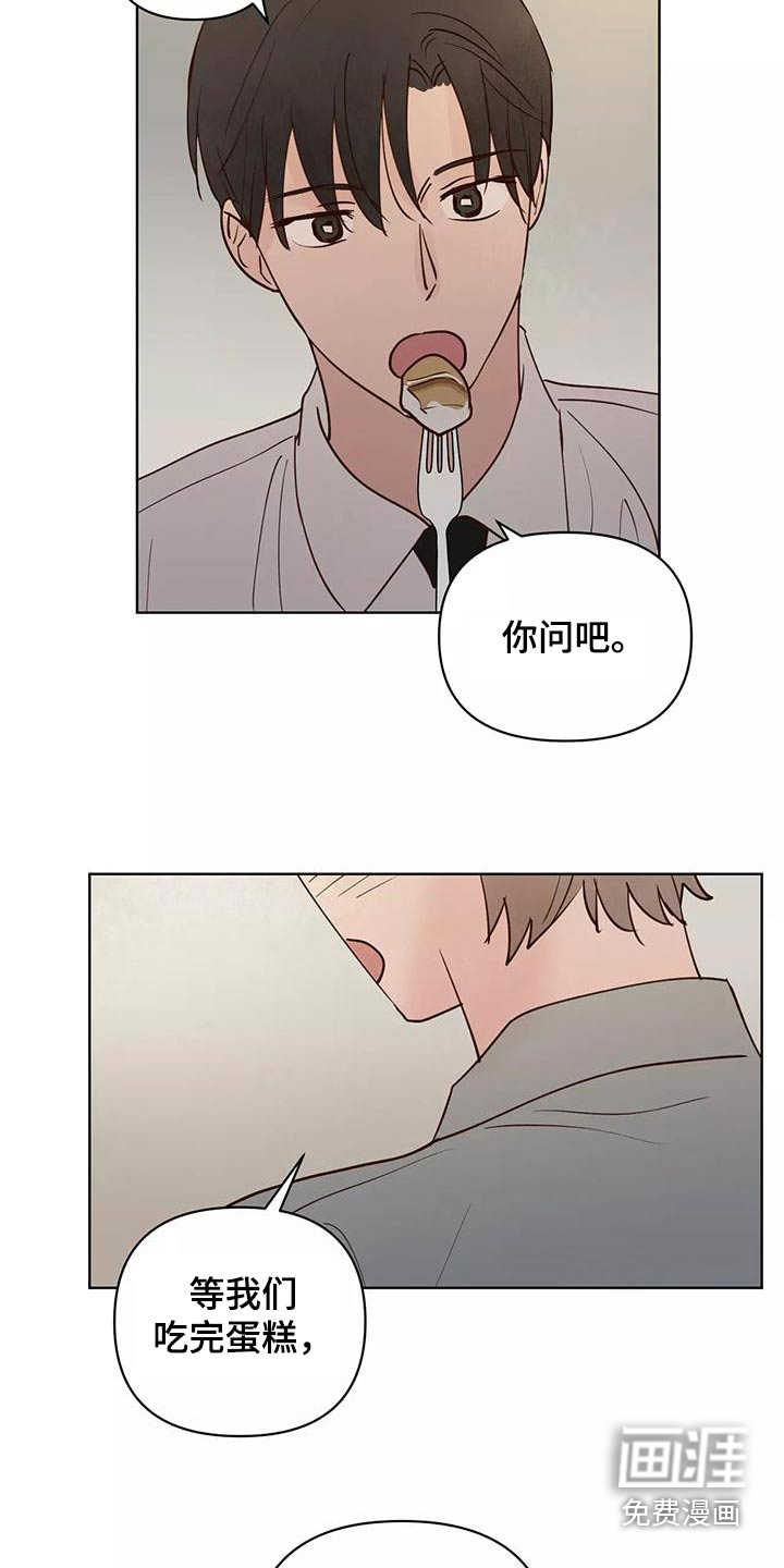 第63话18