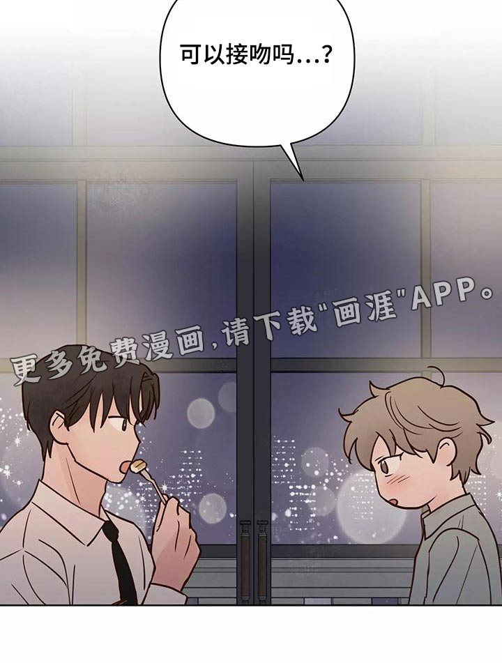 第63话19