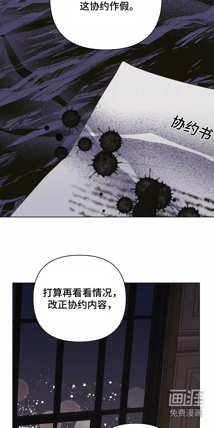 第63话2