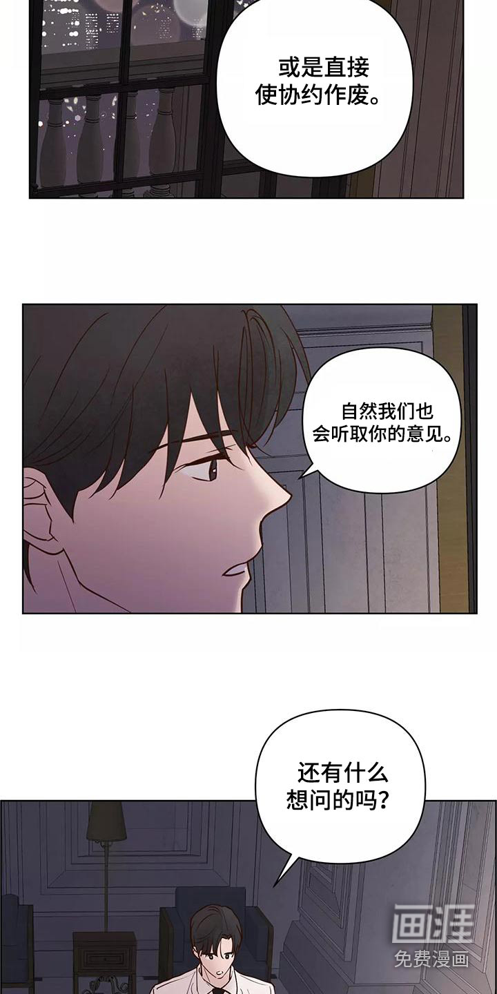 第63话3