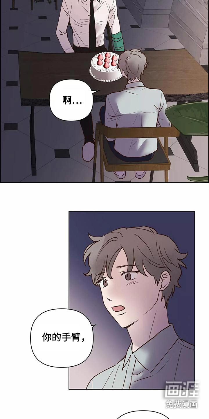 第63话4