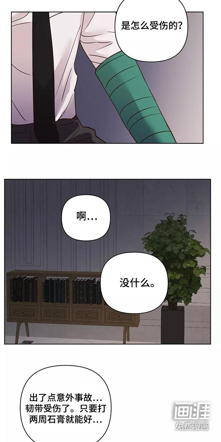 第63话5