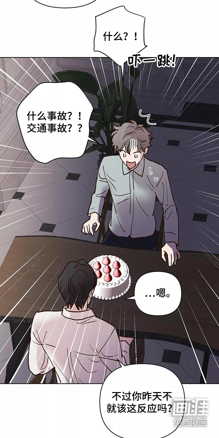 第63话6