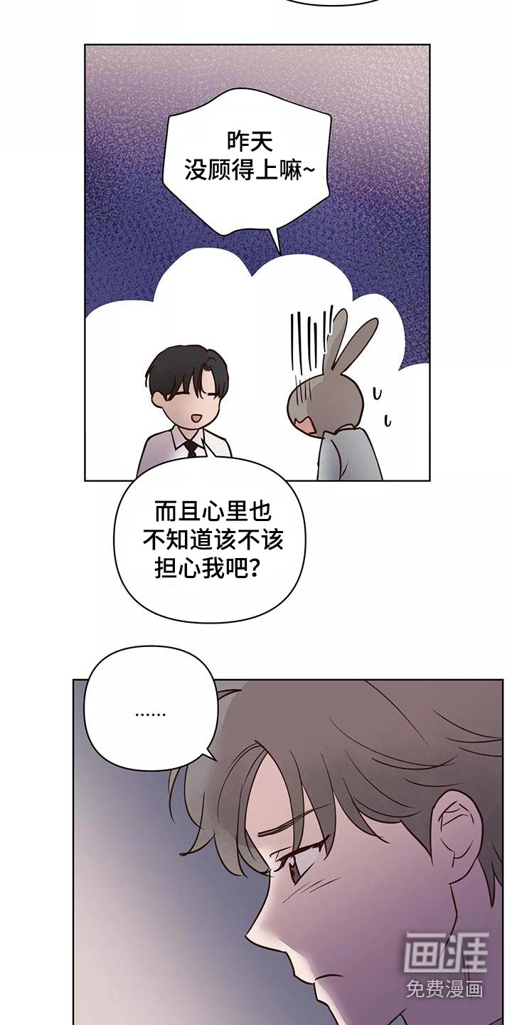 第63话7