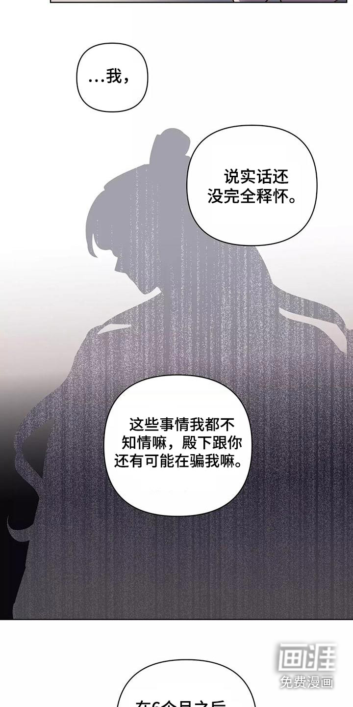第63话8