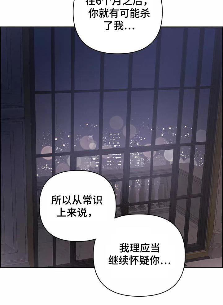 第63话9