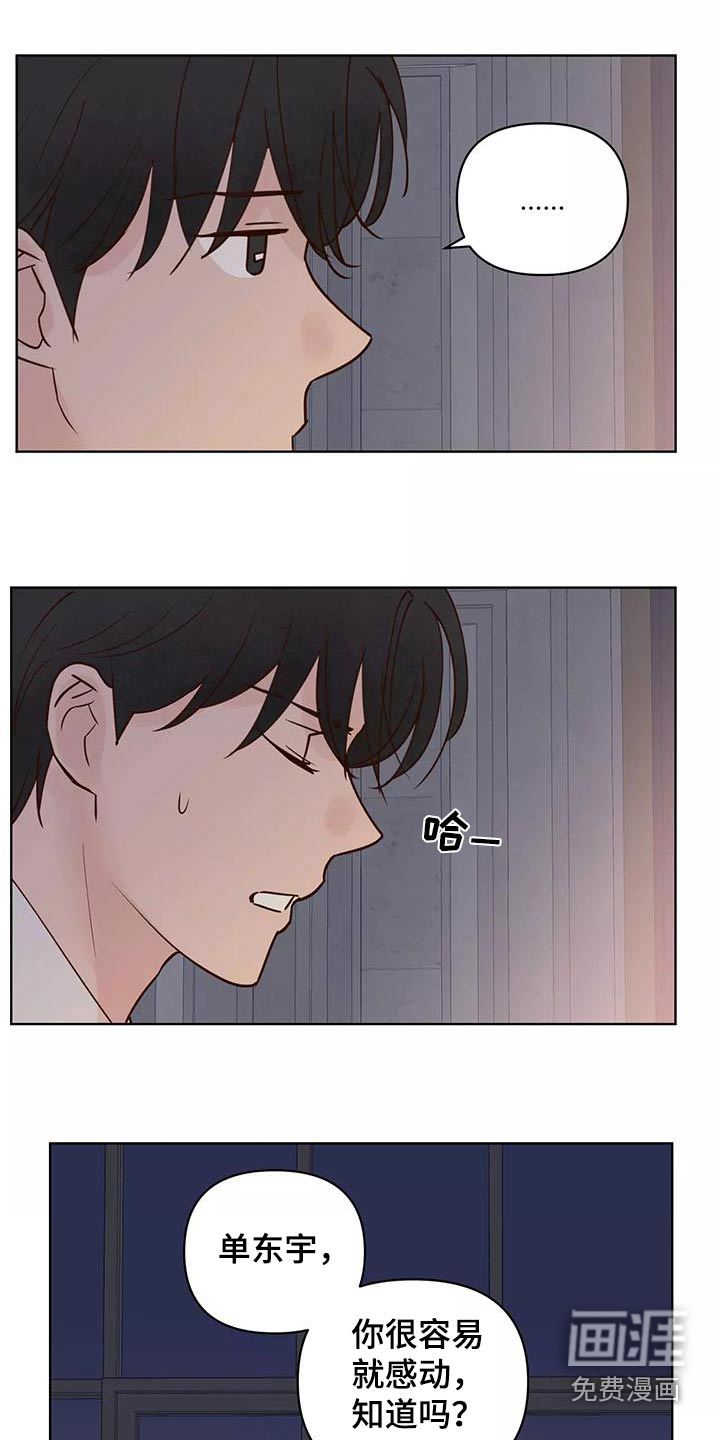 第62话10