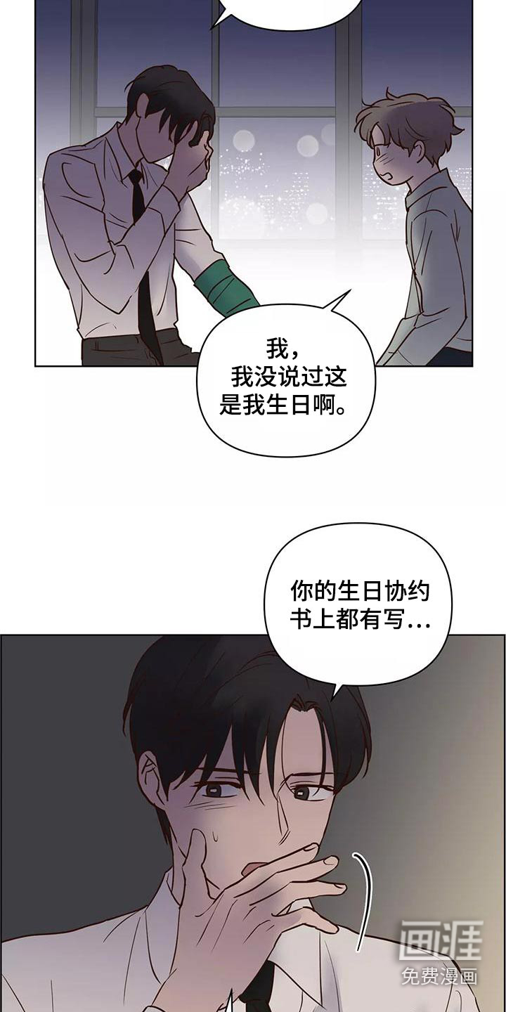 第62话11