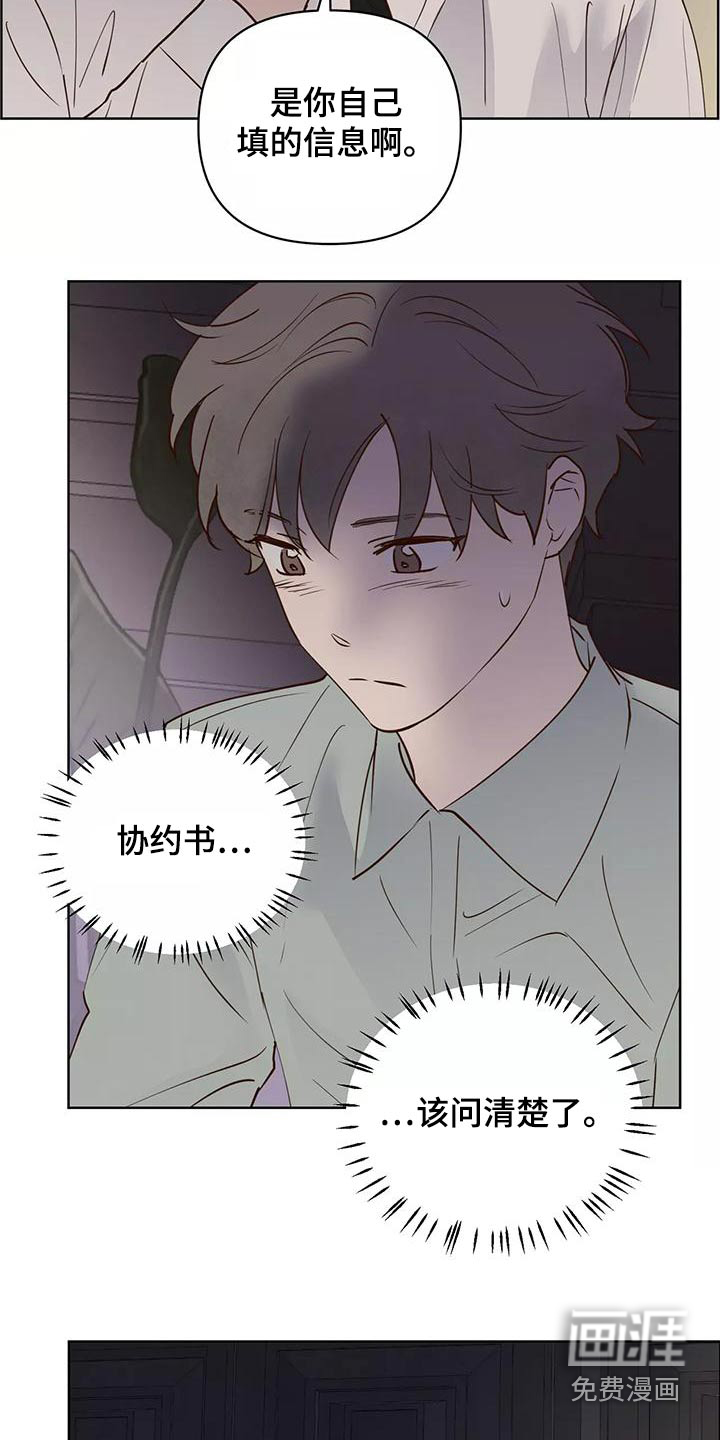 第62话12