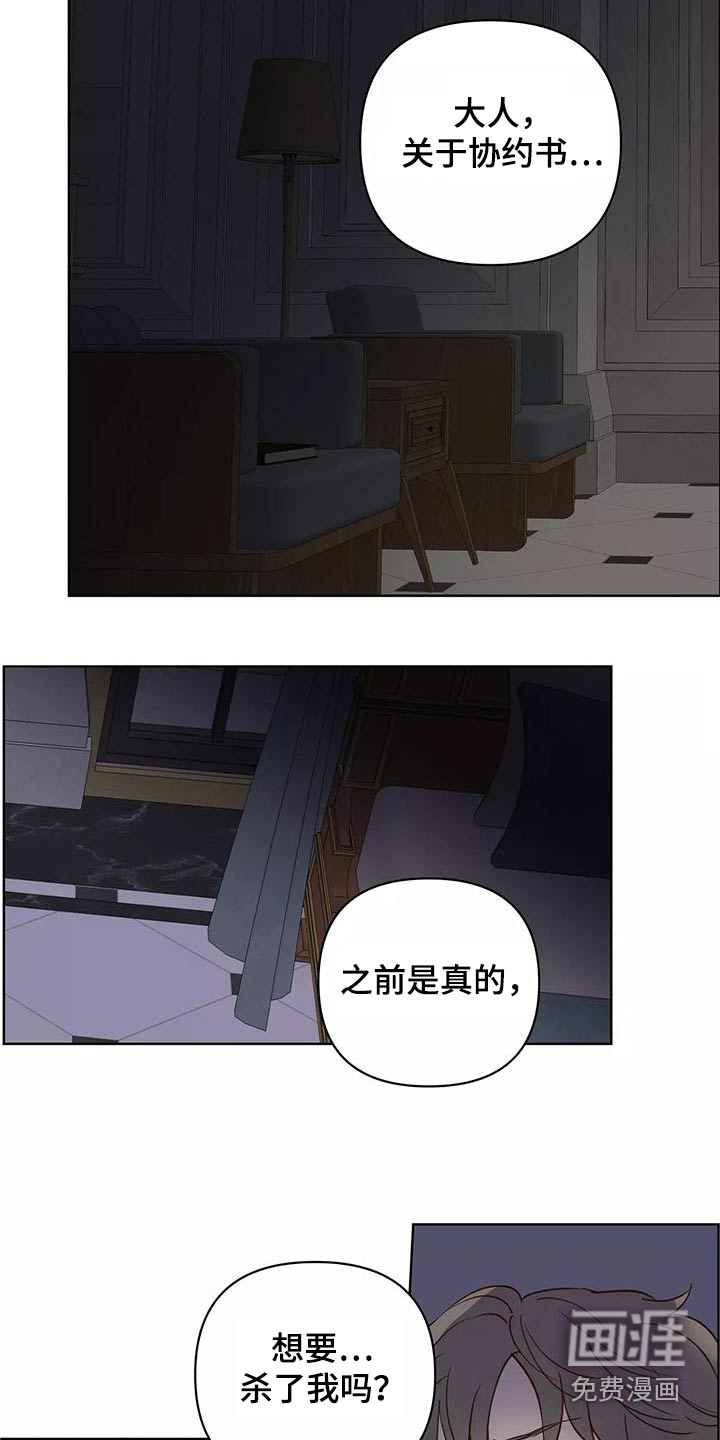 第62话13