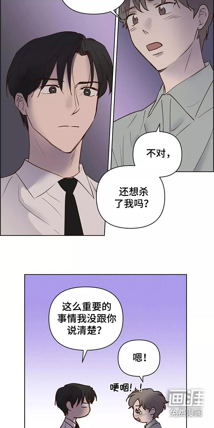 第62话14