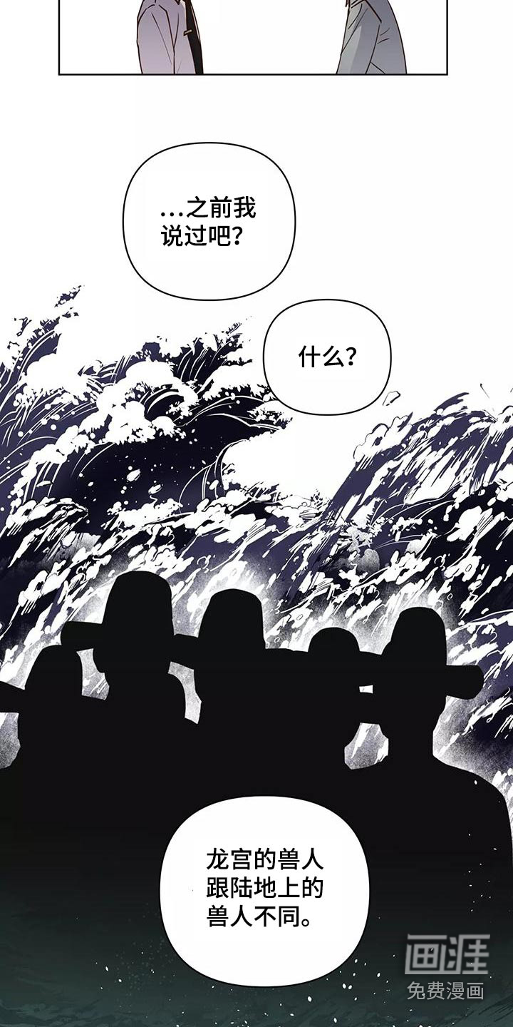 第62话15