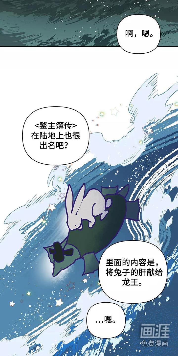 第62话16