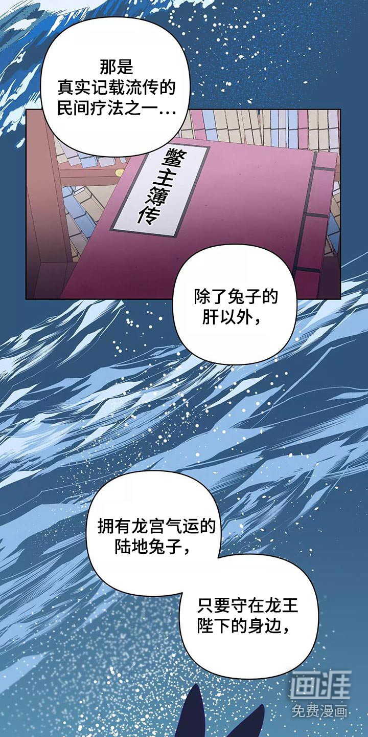第62话17
