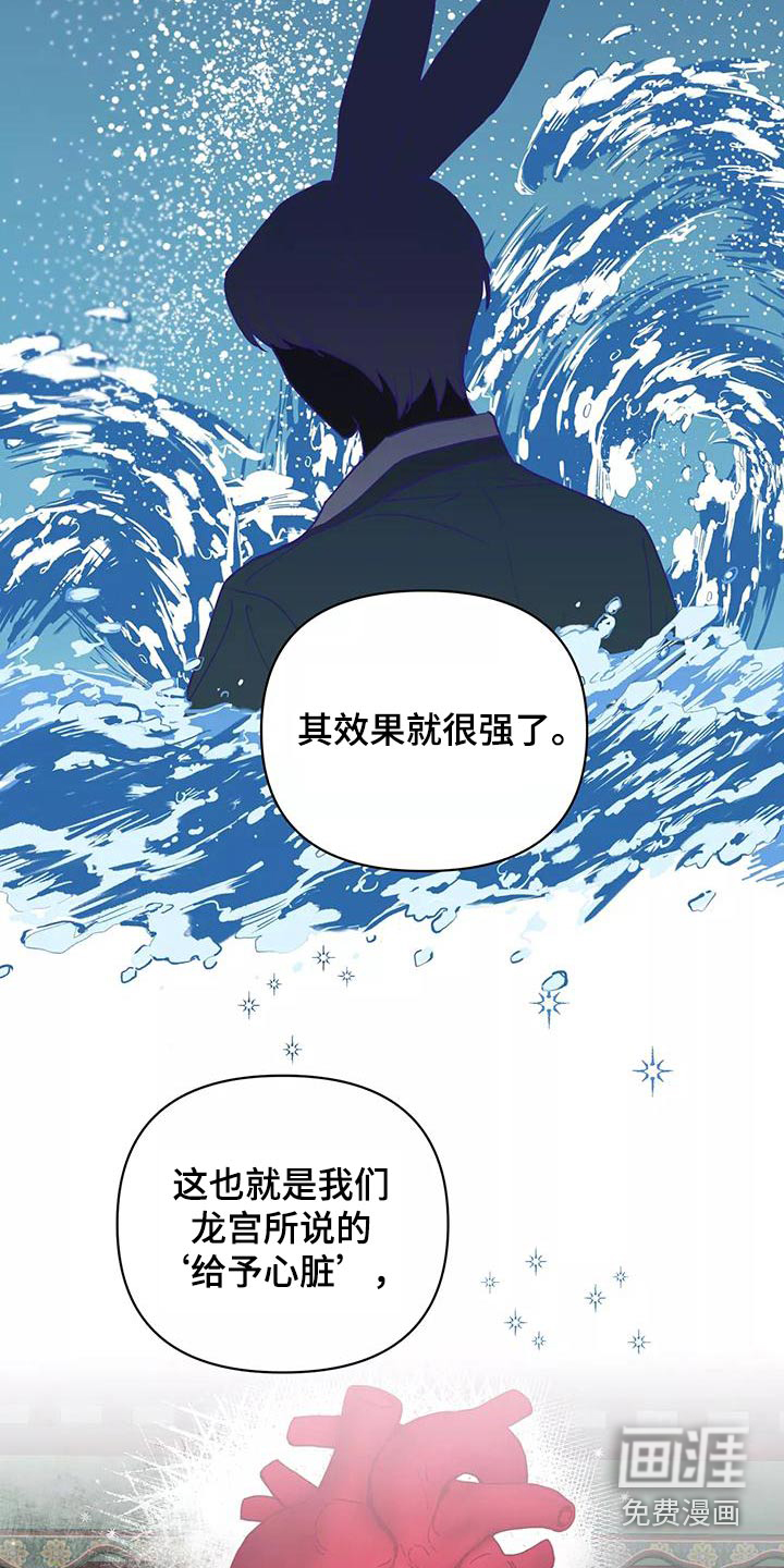 第62话18