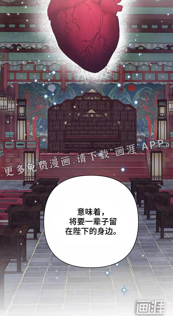 第62话19