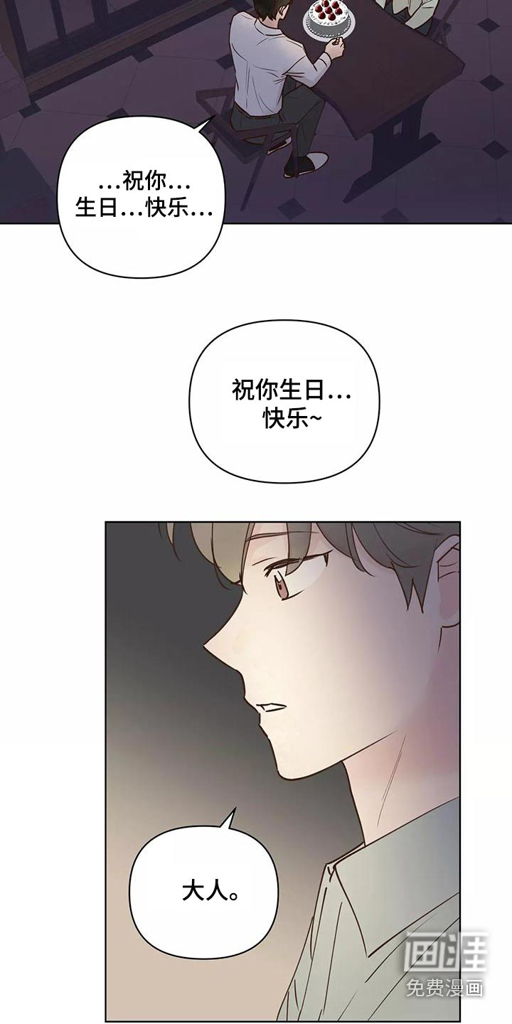 第62话2