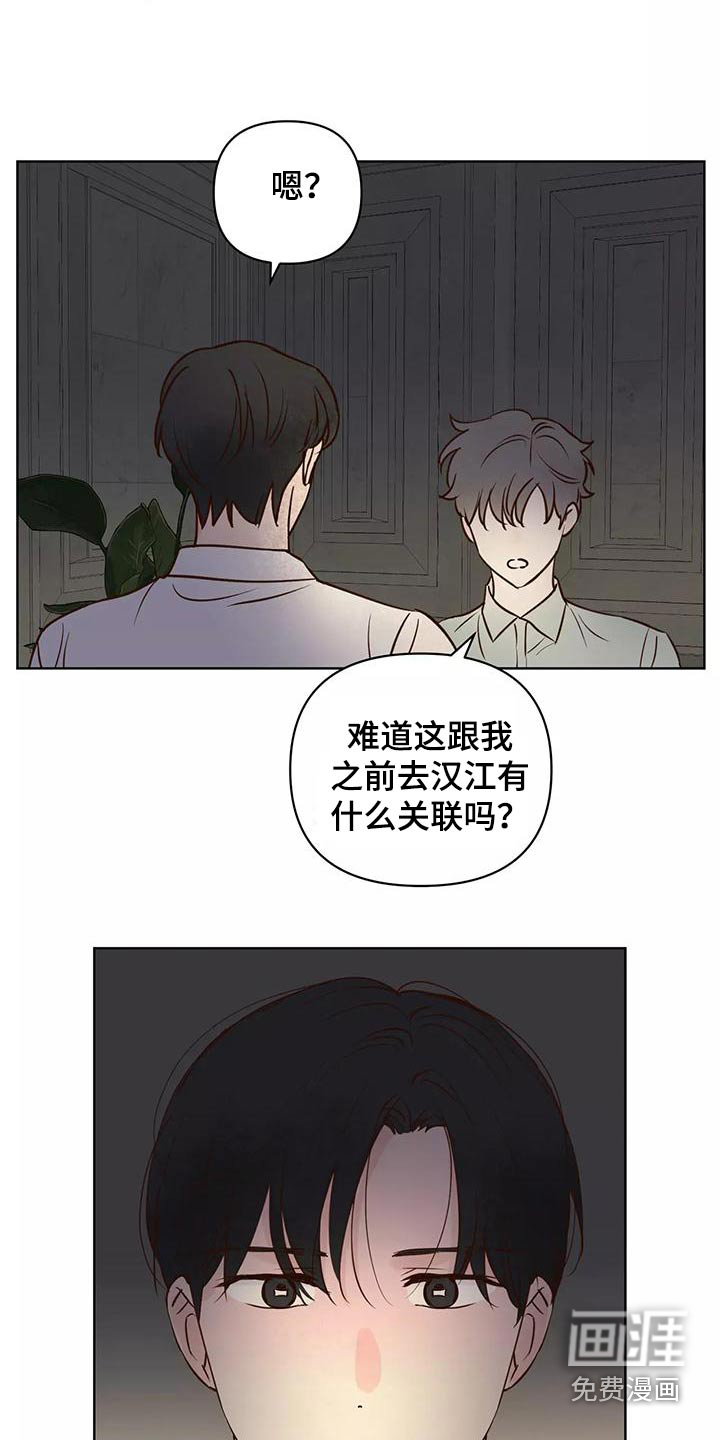 第62话3