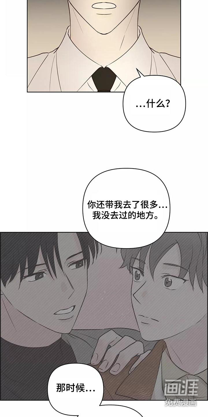 第62话4
