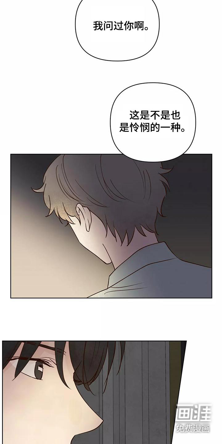 第62话5