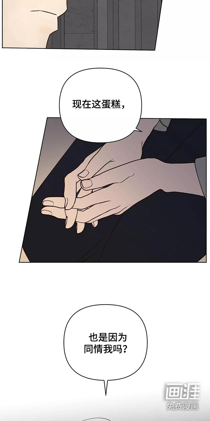 第62话6