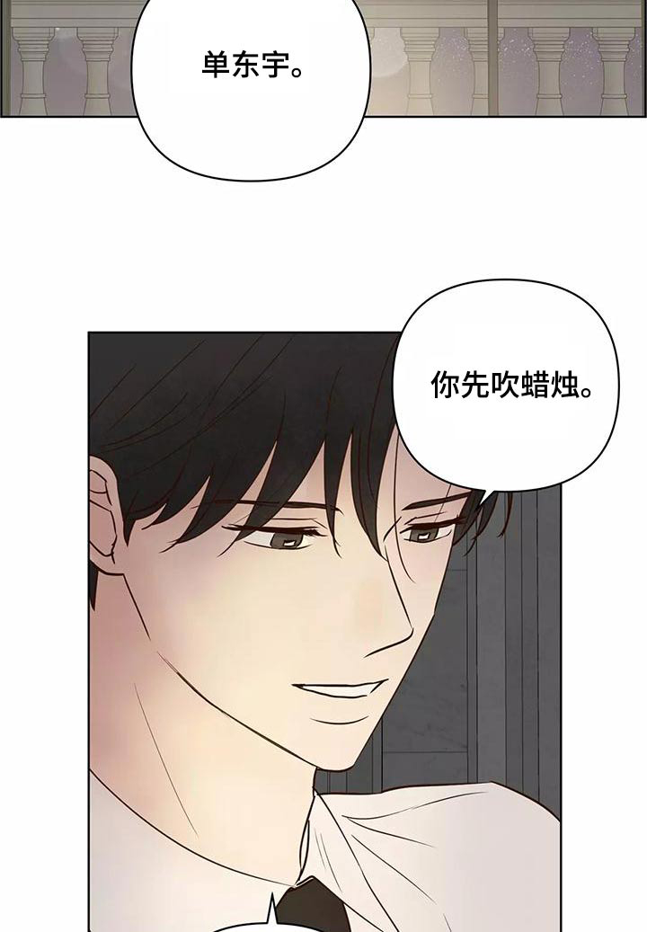第62话8