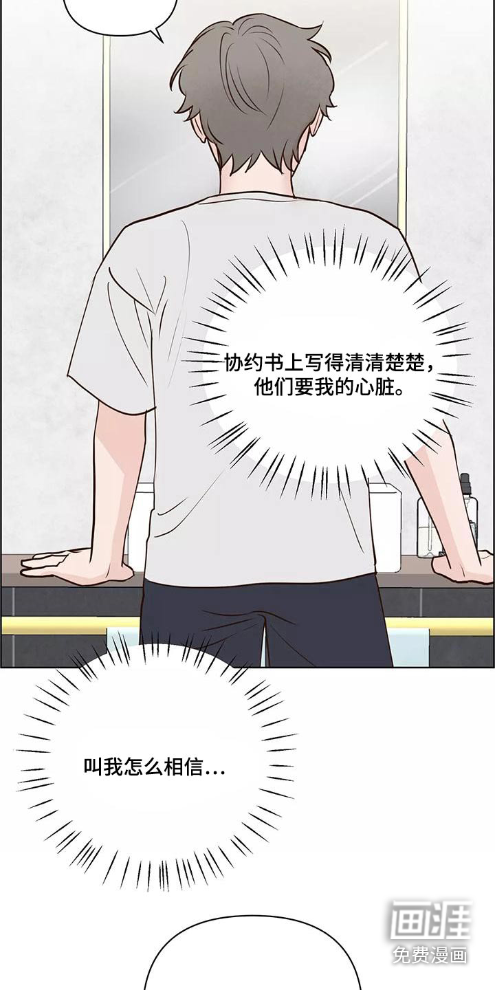 第61话1
