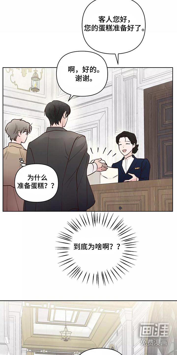 第61话13