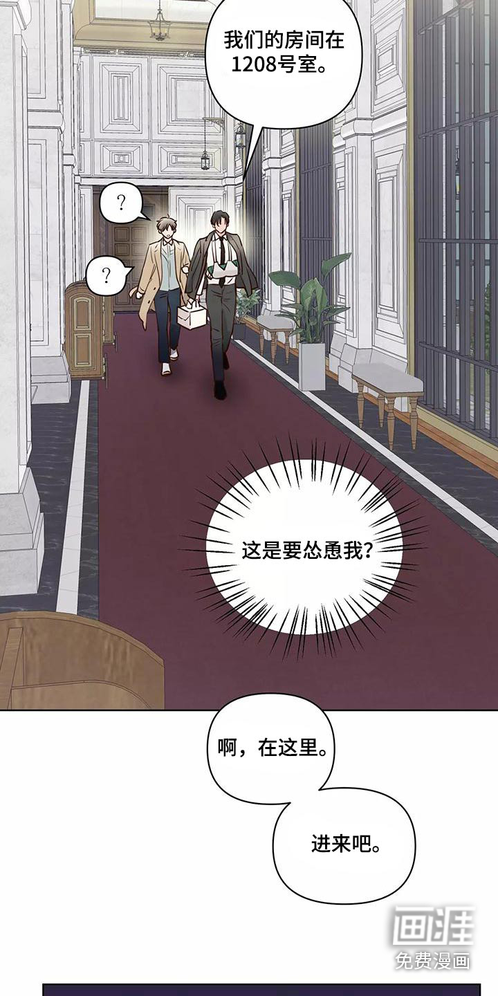 第61话14