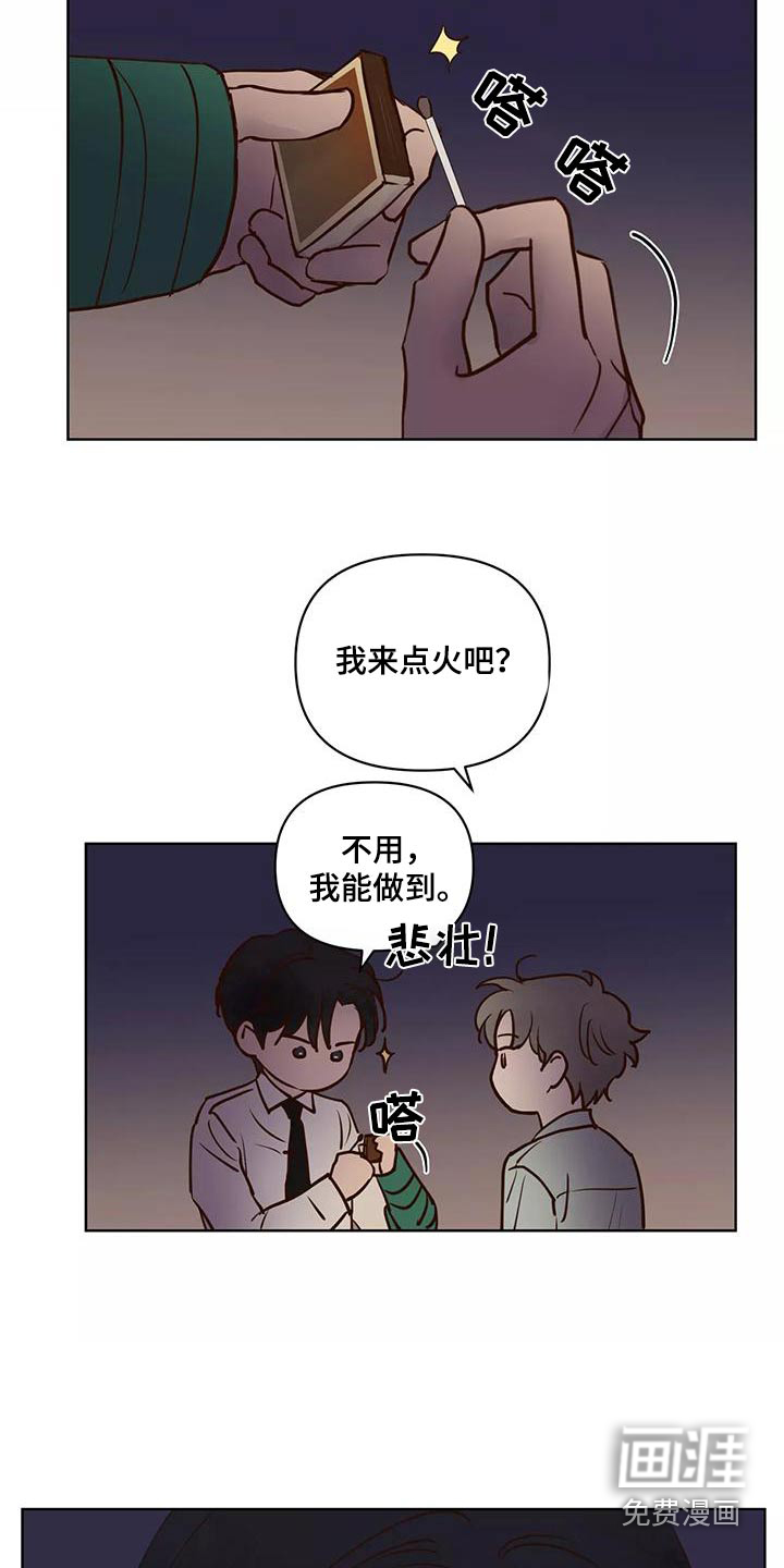 第61话15