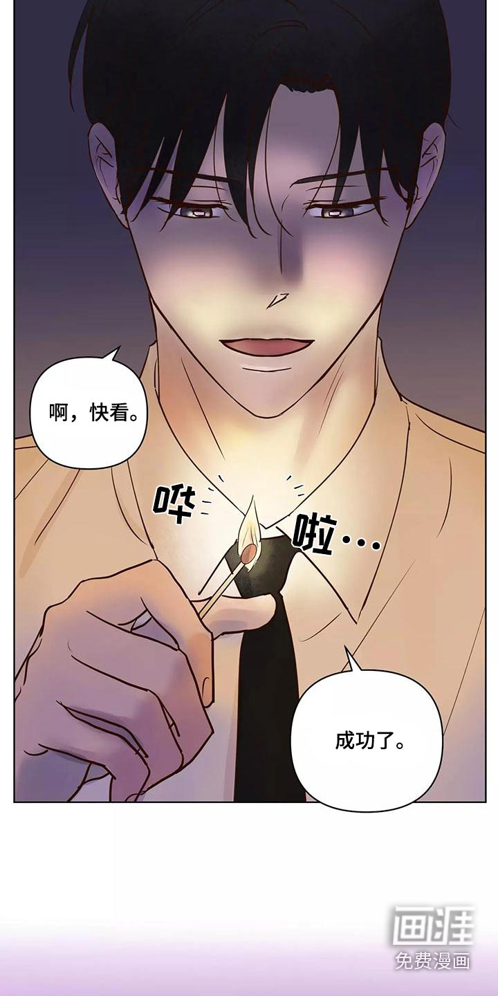 第61话16