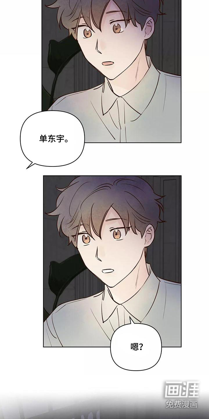 第61话18