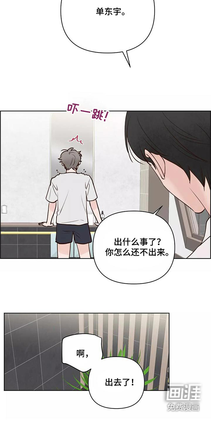 第61话2