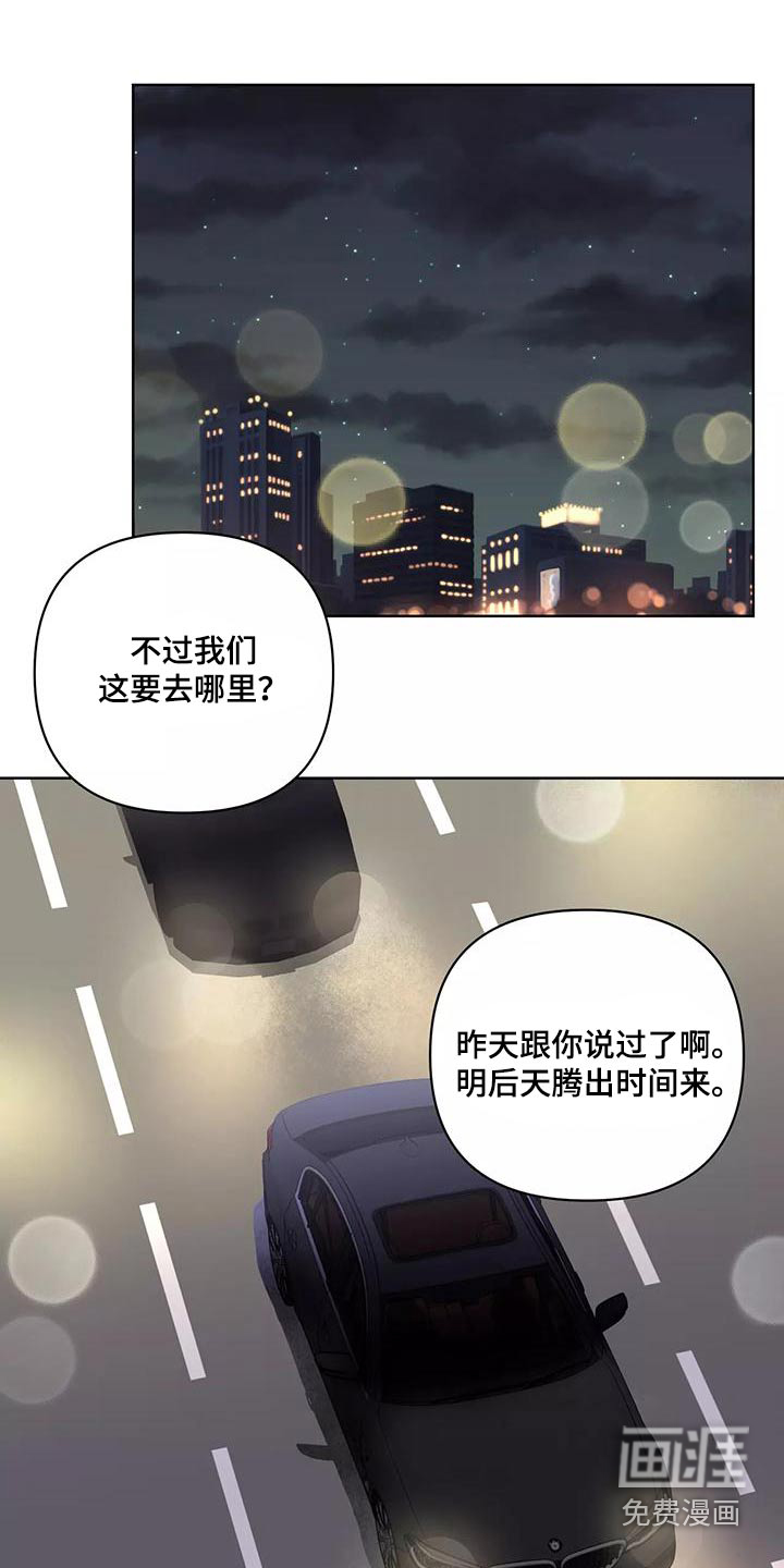 第61话3
