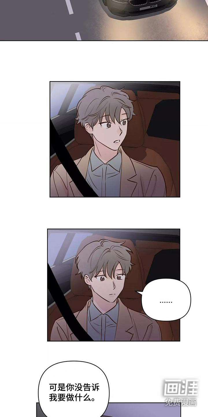 第61话4