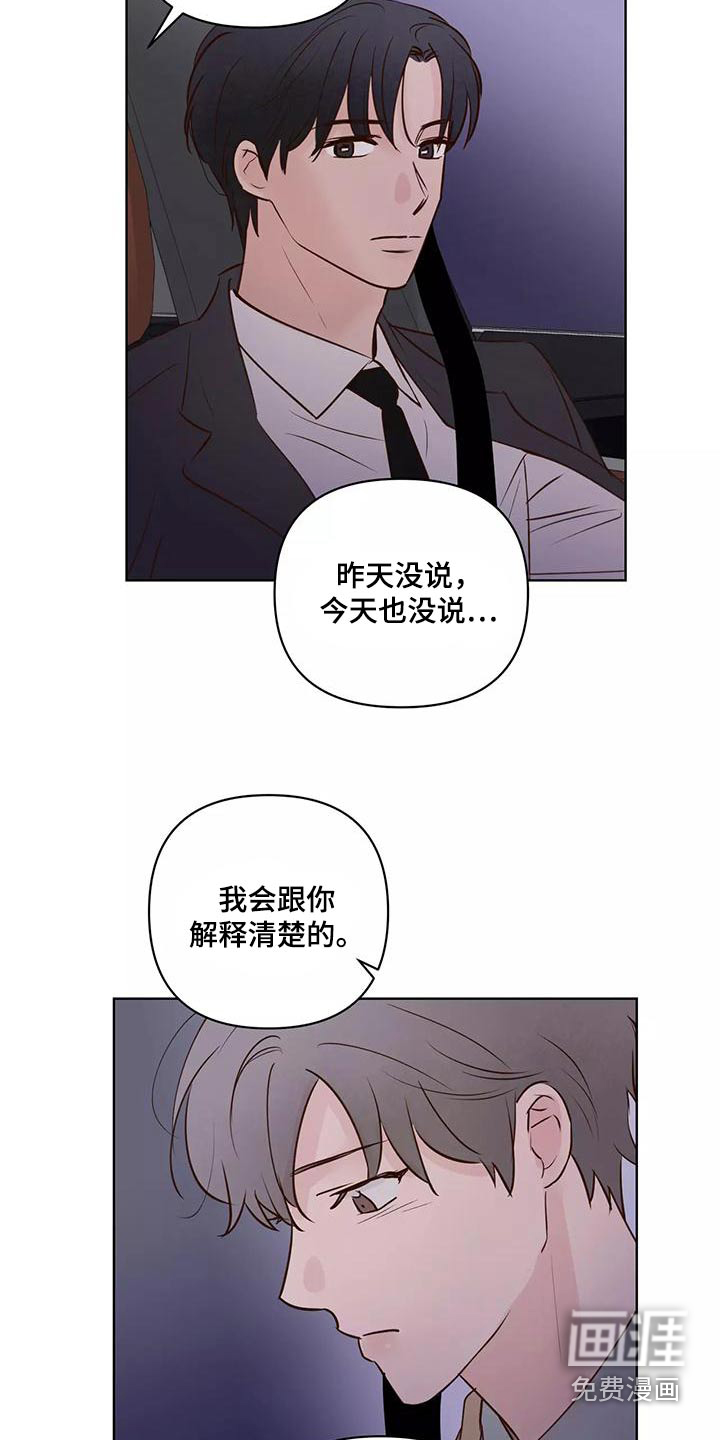 第61话5