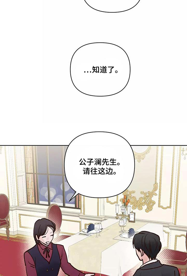 第61话8