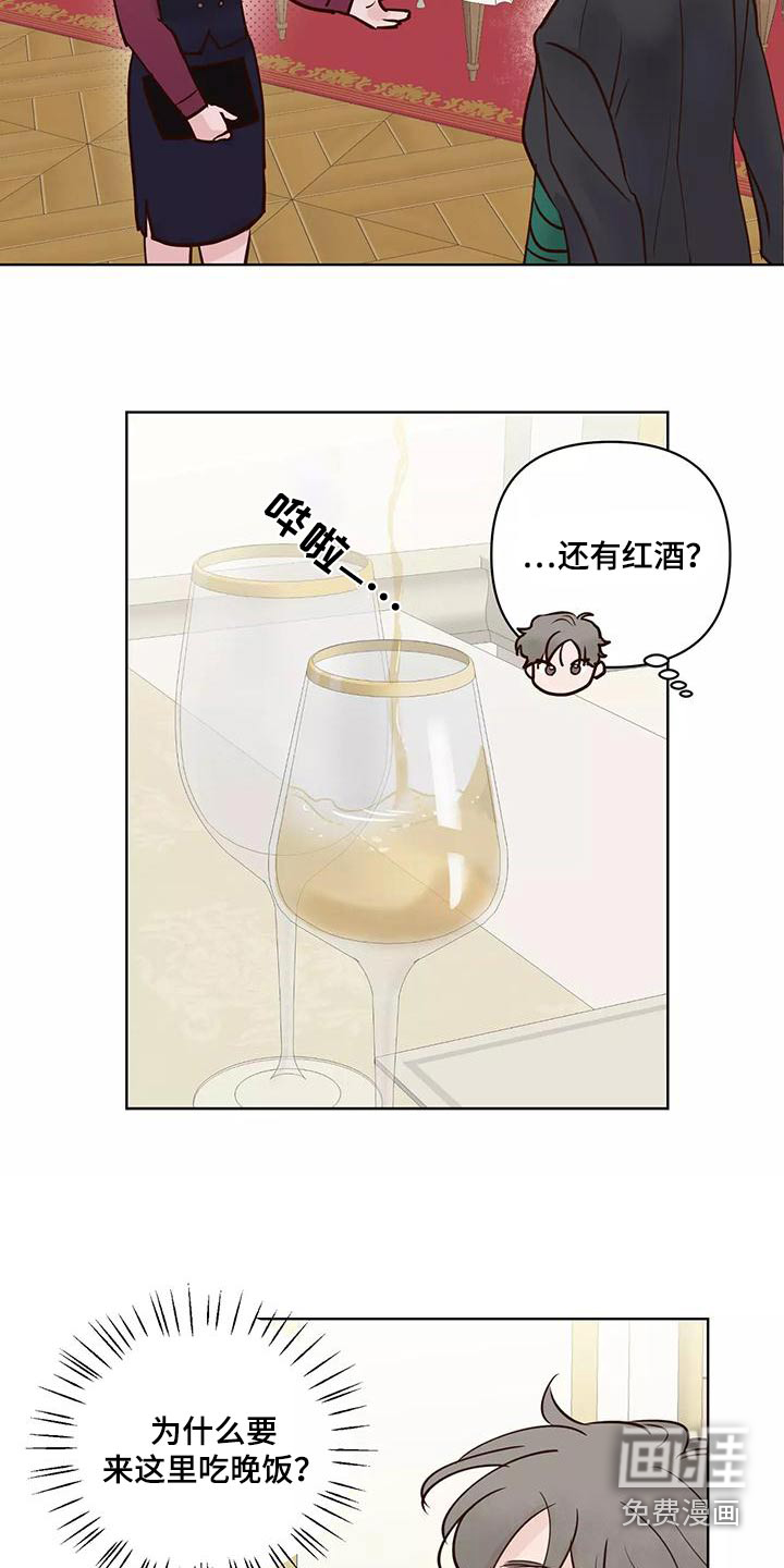 第61话9