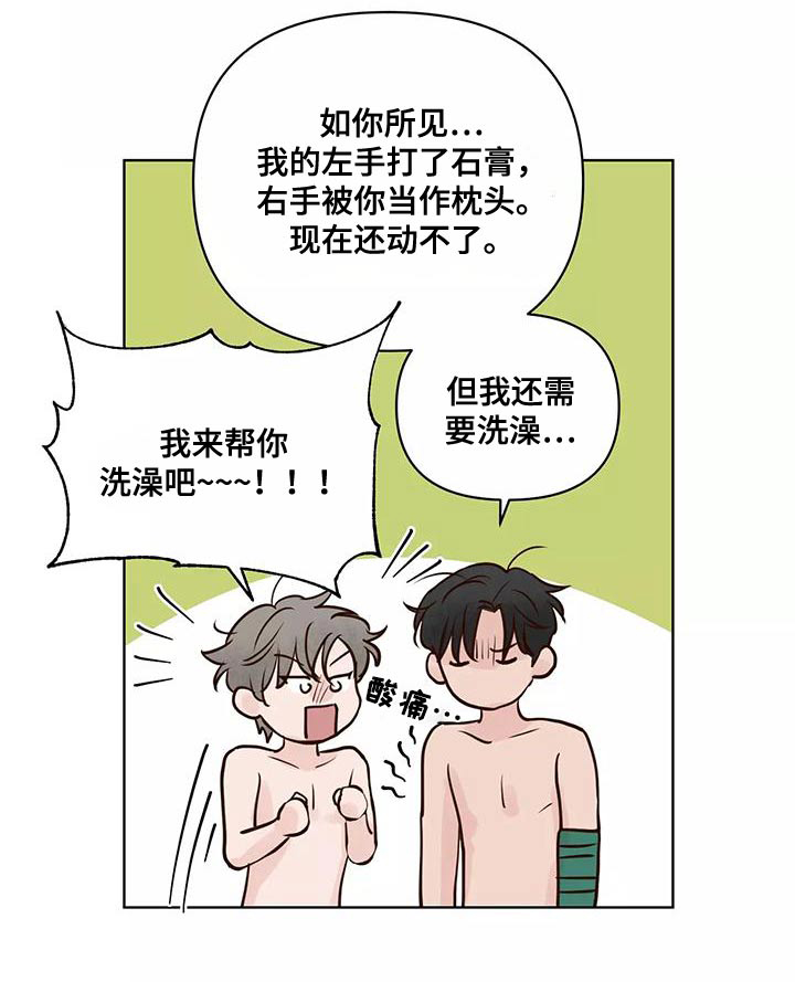 第60话10