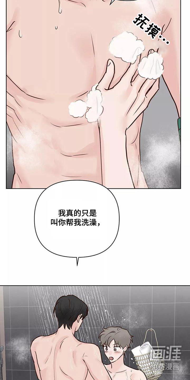 第60话12