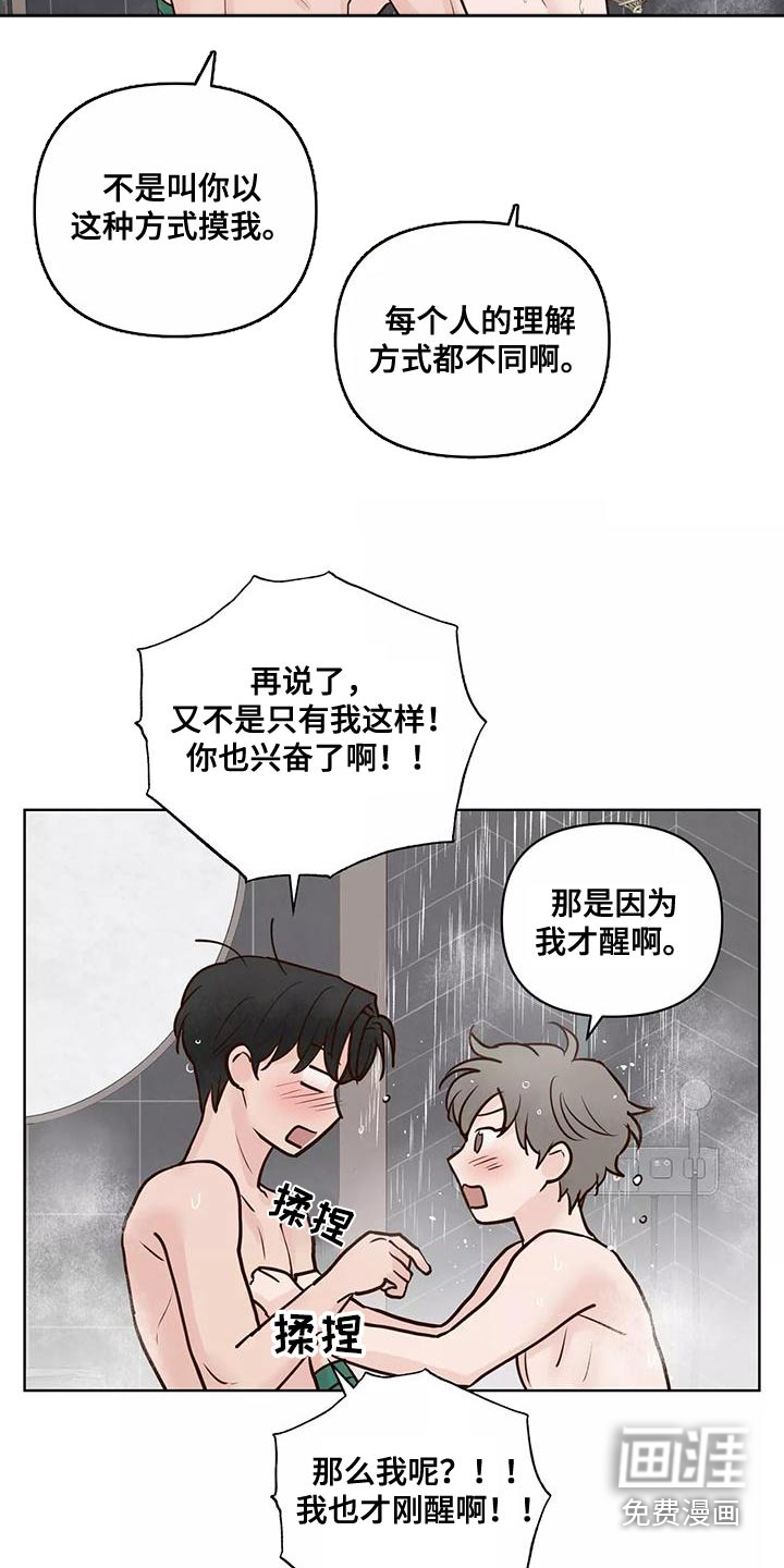 第60话13