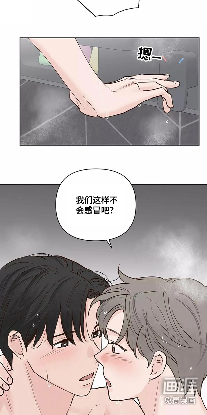 第60话14