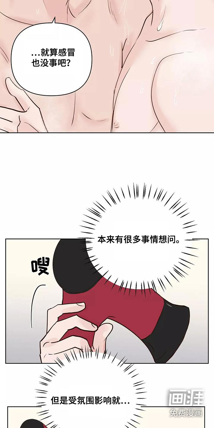 第60话15