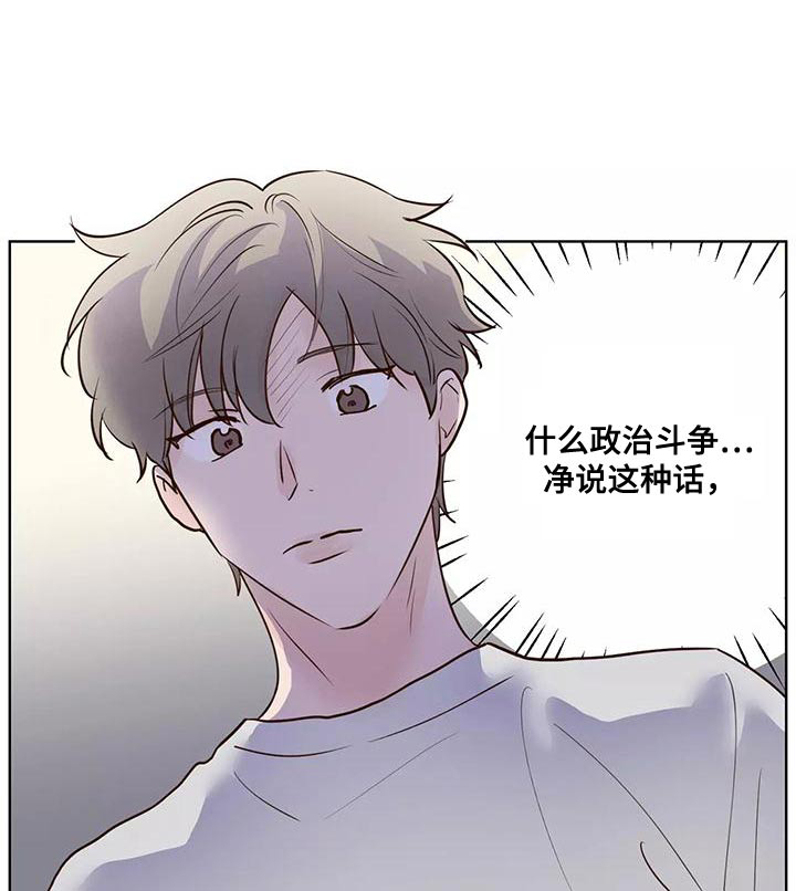 第60话17