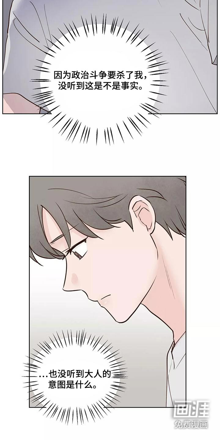 第60话18