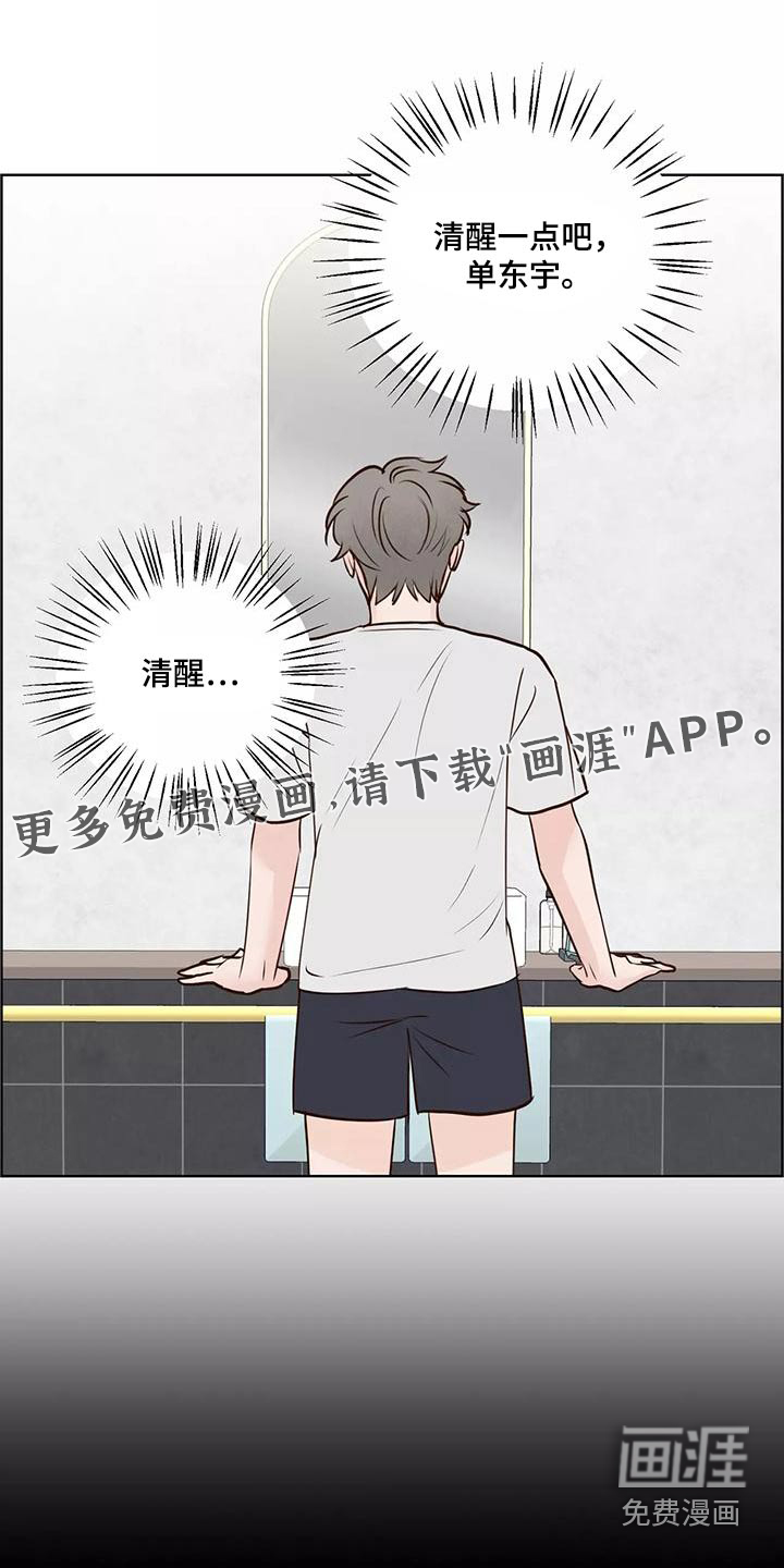 第60话19