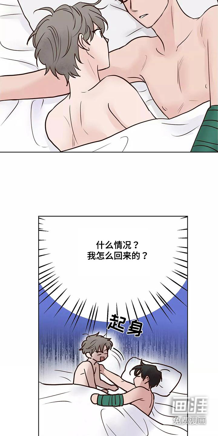 第60话4