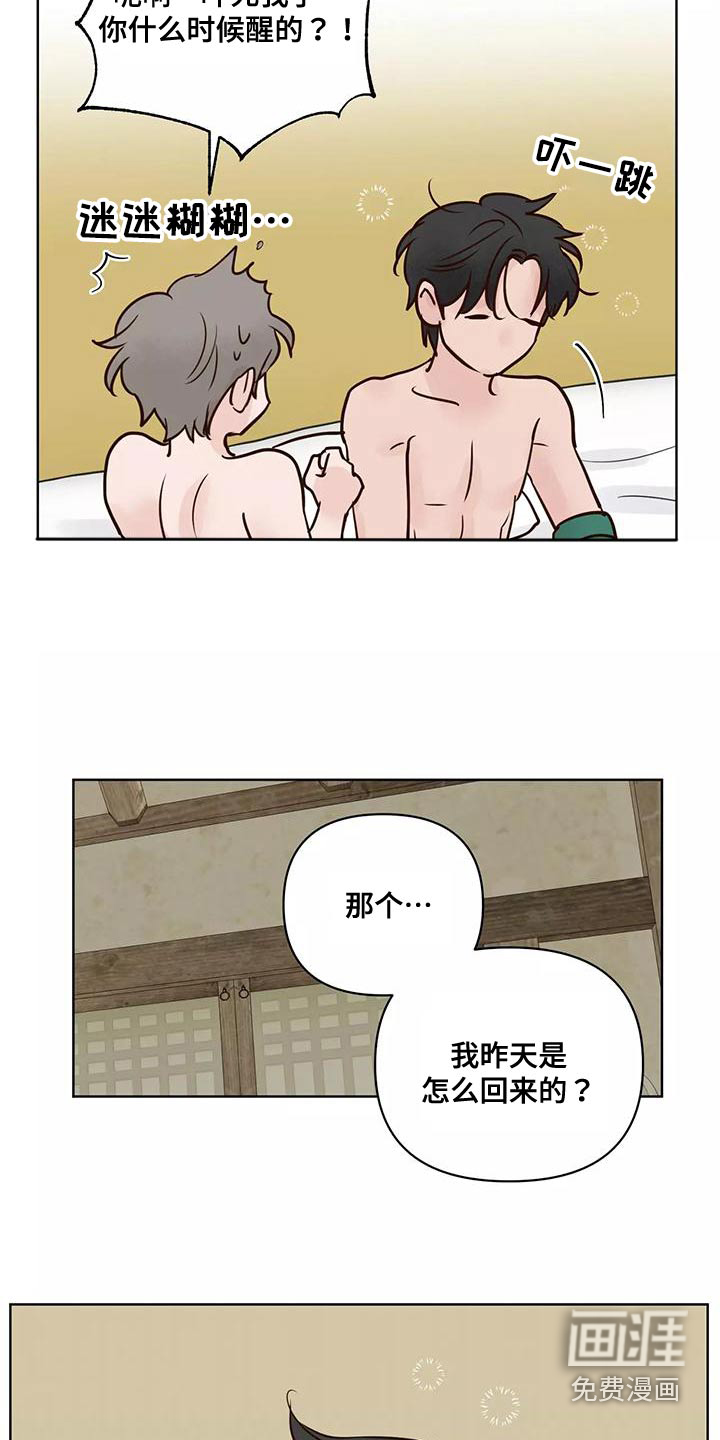 第60话6